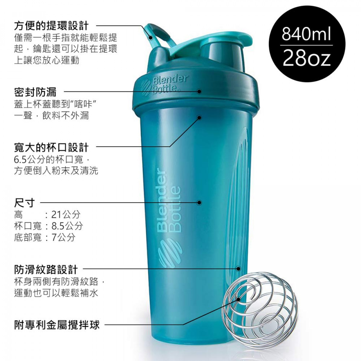 https://www.taiwannutrition.com/image/cache/catalog/Products/BlenderBottle/classic/bb-classic2-1200x1200.jpg